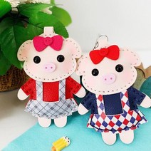 DIY 돼지 가죽 열쇠고리 만들기 1인세트, ♣­상품:예쁜이 돼지­♧