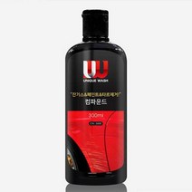 자동차흠집제거제 차스크래치지우개 자동차페인트제거