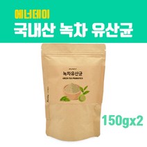 식물성 녹차유산균 분말가루 녹차추출물 그린티 모유유산균 lgg유산균 락토바실러스 가세리 람노서스gg 신프로 프리바이오틱스 여성 갱년기유산균 키즈 뚱보균 효능, 브레인비 1봉, 2개
