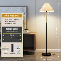 미국식 램프 거실 침실 찻집 침대 헤드 미니 가볍고 스탠드조명, T04-장스탠드조명(미백 색등갓)12 와트