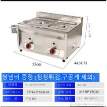 혜퉁 고성능 업소용 튀김기 자동 치킨 영업용 튀김기계 전기 올인원 업소 튀김 통닭 돈가스, 기본 뚜껑