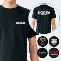 쿨 공군 쿨론 블랙 ROKAF 에어포스 코리아 반팔티셔츠 길단 유니폼 제작 커스텀