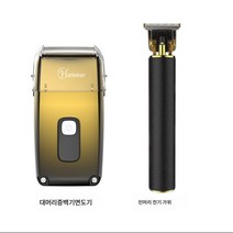 이발소 전용 유두수변미발전추가위 남성 대머리신기 미용실 전문면도기, 골든화이트닝장치푸시가위, 하나