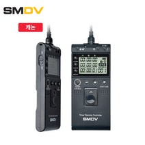 SMDV T811 인터벌 타이머 릴리즈/캐논 RS-80N3타입, 1개