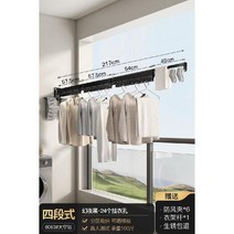 벽걸이 빨래 건조대 접이식 베란다 옷걸이 행거 발코니 벽부착, A