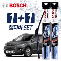 캡티바 와이퍼 A600+A400 (보쉬 에어로트윈)