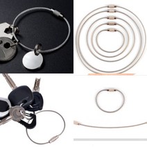 파샵 1P 와이어 키체인 로프 200MM 스텐와이어 와이어로프, 270mm