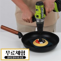 쿡앤쿡 미라클 500% 강화코팅 국내산 인덕션 겸용 후라이팬 궁중팬 웍, 1개, 후라이팬 24cm