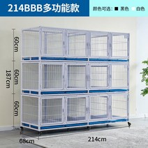 대형 고양이 케이지 강아지 철장 3단 4단 사육장 격리, 다기능 BBB  214개-3층 12실