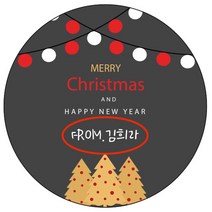 디자인요나 (3+1 당일출고) 크리스마스 새해 성탄절 답례 감사 48mm_20개 주문 제작 광택아트지 스티커, 20개입, 성탄이름만_05