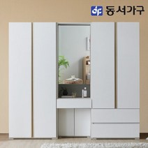 동서가구 솔트 루앙 2200 서랍옷장 화장대세트 mnj019, 단품