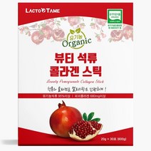 락토테민 유기농 석류 콜라겐젤리 초저분자 피쉬 300달톤 30스틱 펩타이드 어류 먹는콜라겐 리얼 오가닉 NFC 석류착즙주스농축액 이너뷰티 홈쇼핑 천연한천가루 엘라그산 폴리페놀 에스트로겐 안토시아닌 비타민B 비타민C, 20g