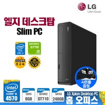 LG 데스크탑 PC Z70 4세대 i5-4570/8G/GT710/S240/윈10 사무용 업무용 가정용 컴퓨터 본체, 기본형, 기본형