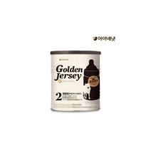 아이배냇 산양유아식 [아이배냇]골든저지 IF 분유 2단계 400g (100일~6개월)
