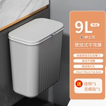 싱크대음식물쓰레기통 주방 음식물처리 휴지통 잔반처리 용기 주택, 9L 그레이