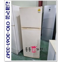 중고냉장고 일반형냉장고 저가형냉장고 삼성 엘지 위니아 314리터급 랜덤 실속형 사무실 원룸 투도어냉장고 서울경기 직접배송 지방 택배발송, 중고가전2도어일반냉장고