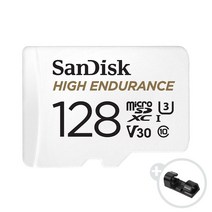 샌디스크 High Endurance 블랙박스 마이크로 SD 카드 + 데이터 클립, 128GB