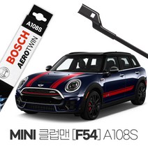 미니 클럽맨 3세대 F54 전용 에어로트윈 와이퍼 A108S