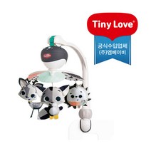 타이니러브 테이크얼롱 모빌 미니모빌 제품선택, 01.테이크얼롱 모빌 메도우데이즈
