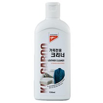 wn2520 가방 신발 먼지 얼룩제거 가죽 크리너 제거제 보호제 지갑/제거제/코팅제/보호/먼지/차량/얼룩제거/보습/가방/클리너, 단일 개당 용량