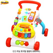 출산선물 6개월 영유아 걸음마도움 워커 걷기 육아 베이비 발육