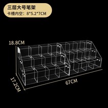 문구점 책 만화책 카드 스티커 진열대 투명 아크릴 매대 문방구 디스플레이 판매대, I