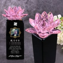 아이상패 크리스탈 위패 추모패 납골당 반려동물 영정사진