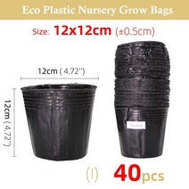 5-100pcs 16 크기 검은 플라스틱 묘목 심기 그릇 보육 냄비 영양 성장 가방 정원 야채 컨테이너 상자, [09] Ix40pcs