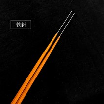 도구 만들기 세트 화과자 추석 명절 수제 쿠키 재료, R 부드러운국화바늘1쌍