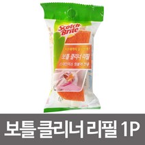 보틀 클리너 리필 1p 스텐용 텀블러 세척솔 세척 수세미 청소, Mov몰+ 상품