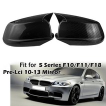 탄소 섬유 백미러 커버 사이드 캡 BMW 5 시리즈 F10 528I, 한개옵션0, 한개옵션0
