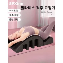 스파인코렉터 바로폼 아크바렐 필라테스도구 바렐 리포머 필라테스포머 ARC 스트레칭 EPP, 03. 프리미엄 세트 블랙