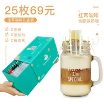 kirahosi 키라호시 중국식품 25 조각 신선한 구운 프리즈 귀 커피 조합 블루 마운틴 이탈리아 스타일 여분의 두꺼운 순수 지상 커피 파우더 M1B102, 보여진 바와 같이