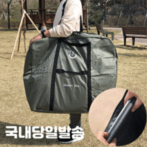 두툼한 다혼 미니벨로 캐링백 접이식 자전거 보관가방 파우치 투어링백 16인치 20인치 Dahon, 캐링백브라운, 1개
