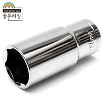육각 핸드소켓 롱 복스알 소켓 27MM