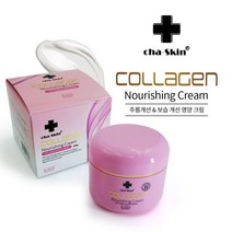 (유통기한 23.08.01) 차스킨 콜라겐 크림 110g 1+1 주름 보습 개선 수분 영양 크림