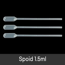 일회용 스포이드 1.5ml (500개box) Spoid Transfer pipette