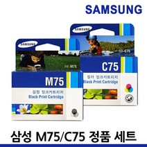 삼성 정품 잉크 INK-M75 2색 1세트 SCX-1470 1460 1455 1430, INK-M75 2색세트/정품