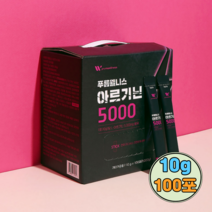 푸름웰니스 아르기닌 5000 고함량 타우린 적포도농축분말 활력 운동전 헬스 보충 아미노산 대용량 파우더형 스틱 포도맛 100포