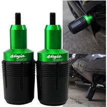 가와사키 닌자650 / Z650 튜닝 파츠 프레임 슬라이더 2017-2023, NINJA650, 골드, 1개