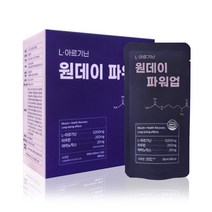 하루 한 번 한 포 원데이 파워업 L-아르기닌 5000mg (1BOX 15포)