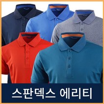 스판덱스 카라티/반팔/에리티/스 판/쿨론/에어로쿨