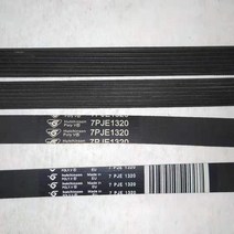컨베이어 벨트 컨베어 콘베어 콘베이어 롤러 로라 자동 드럼 세탁기 벨트 컨베이어 7PJE1320, 한개옵션0