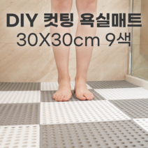 [문박스] 풍덩 미끄럼방지 욕실매트 (1P) 발판 바닥 화장실 물빠짐 건식 다용도 만능 고무 아이 어린이 실리콘, 옐로우