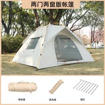 천막 캐노피 텐트 야외 휴대용 접이식 완전 자동 캠핑 해변 빠른 개방 실버 접착 코팅 두꺼운 방수, 01 1_02 200X220X145CM