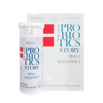 크리스찬한센 덴프스 덴마크 유산균 이야기 170mg x 60캡슐 x 1박스 LGG 엘지지 공유, 상세페이지 참조, 상세페이지 참조, 상세페이지 참조, 상세페이지 참조, 상세페이지 참조