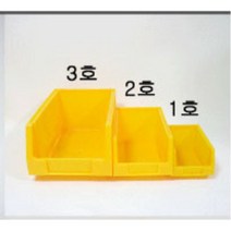 멀티박스 회사 부품박스 3호 2개 프라모델