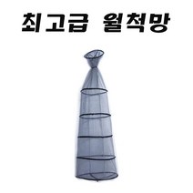 실리콘 코팅살림망 3단 4단 5단 어망 물고기망