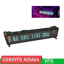 VFD 디스플레이 AIDA64 서브 스크린 클럭 USB2VFD 섀시 디지털 화면 보조 데스크탑 컴퓨터 PC, 한개옵션1
