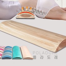 폴라도레 향삼목 원목 요추 척추 베개 펴기 허리 등받이 경침 XH, 04-D타입[12X2.5](JJ-1038)